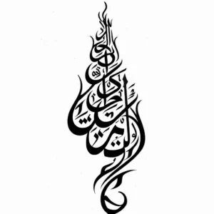 arabic style tattoo design with symbols and tribal in black